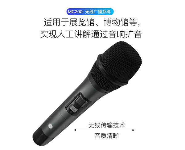 馬鞍山博物館分區講解-鷹米智能科技現貨銷售